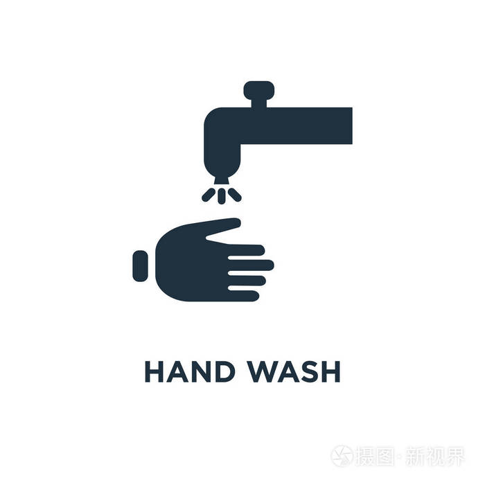 洗手图标.黑色填充矢量图.白色背景上的手洗符号.可用于网络和移动