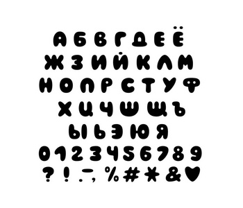 字母气泡设计。大写字母, 俄语。粗体字体剪贴画, 版式样式。向量例证。每股收益10