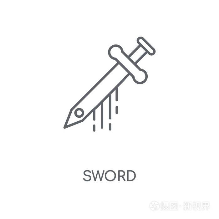 剑概念笔画符号设计.
