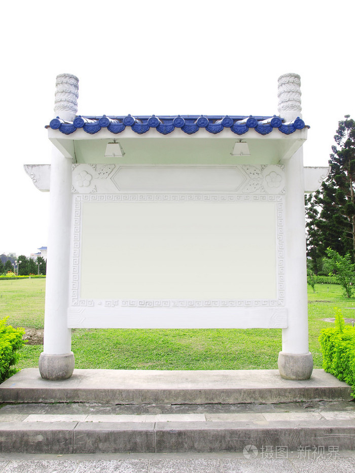 空白公告板