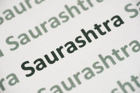 在白皮书宏上打印的 word Saurashtra 语言