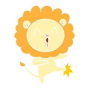 笑狮子扁平颜色风格动画片