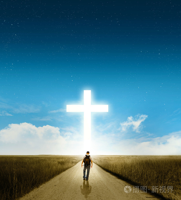 步行到十字架