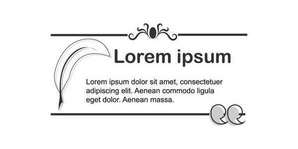 引号中的矢量报价模板。带帧和引号的矢量横幅。文本框架