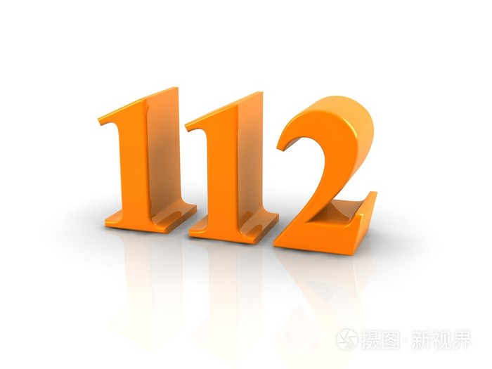 数112