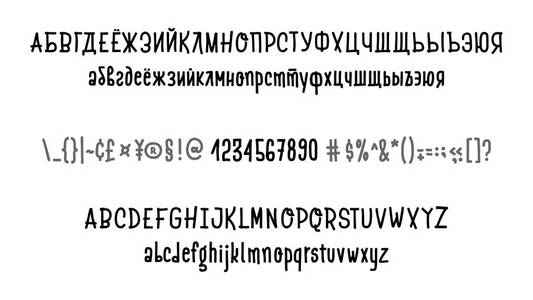俄语和拉丁字体画笔。翻译成图片从俄国俄语字母表。矢量平刷书写