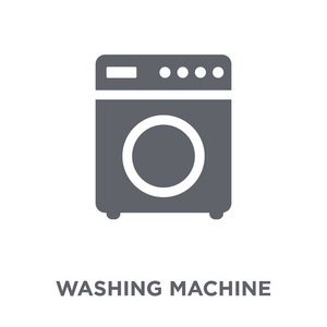 洗衣机图标。从电子设备的设计理念中收集。简单的元素向量例证在白色背景