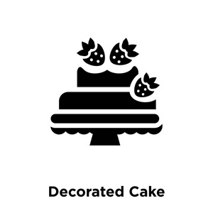 装饰蛋糕图标矢量隔离在白色背景, 标志概念的装饰蛋糕标志在透明的背景, 填充黑色符号