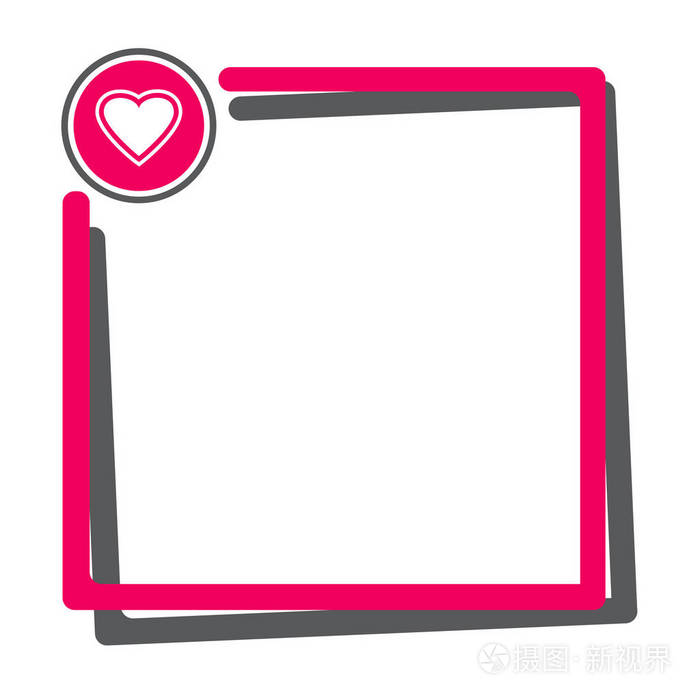 带按钮的文本框。粉红色和深灰色的框架为您的文本情人节。矢量插图