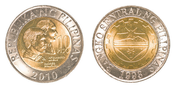 10 菲律宾比索的硬币照片