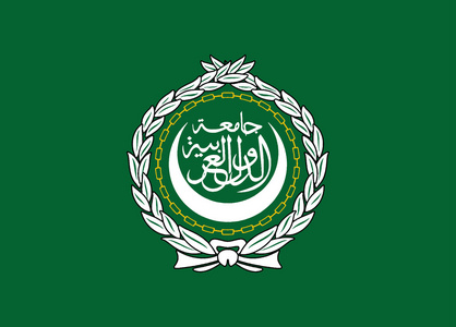阿拉伯国家联盟的旗帜