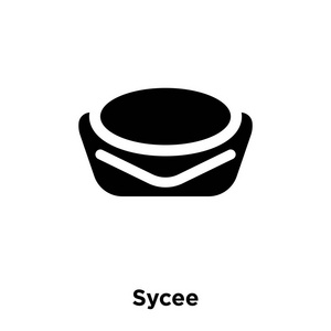 Sycee 图标矢量隔离在白色背景上, 标志概念的 Sycee 标志在透明的背景, 充满黑色符号