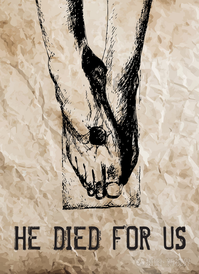 钉在十字架上仰望的腿