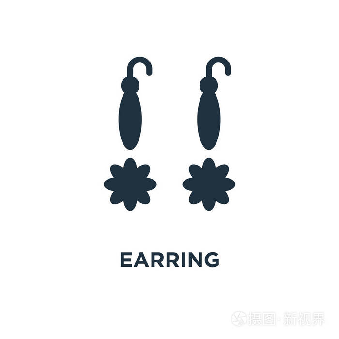耳环图标.黑色填充矢量图.白色背景上的耳环符号.可用于网络和移动