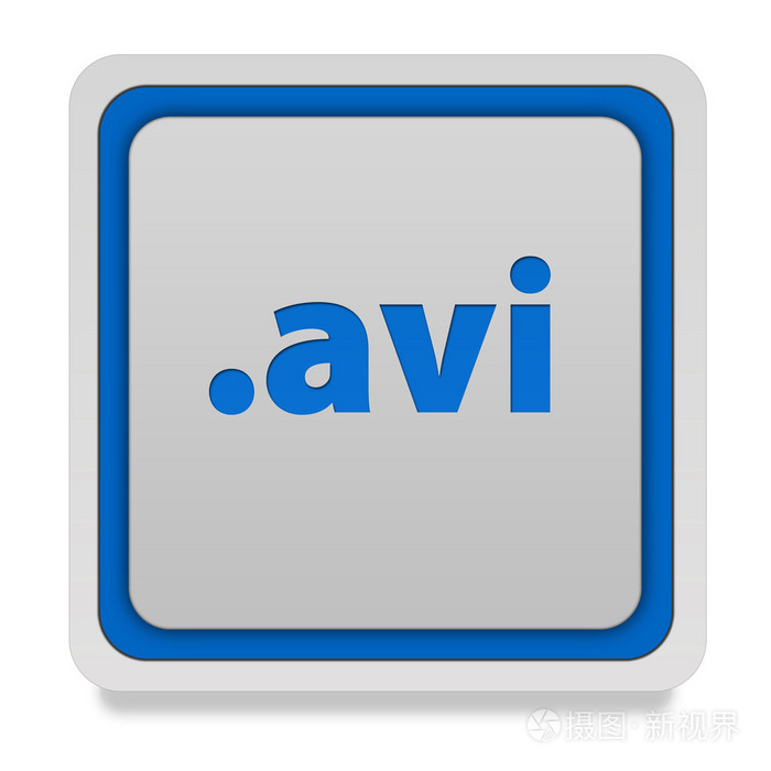 白色背景上的avi方形图标