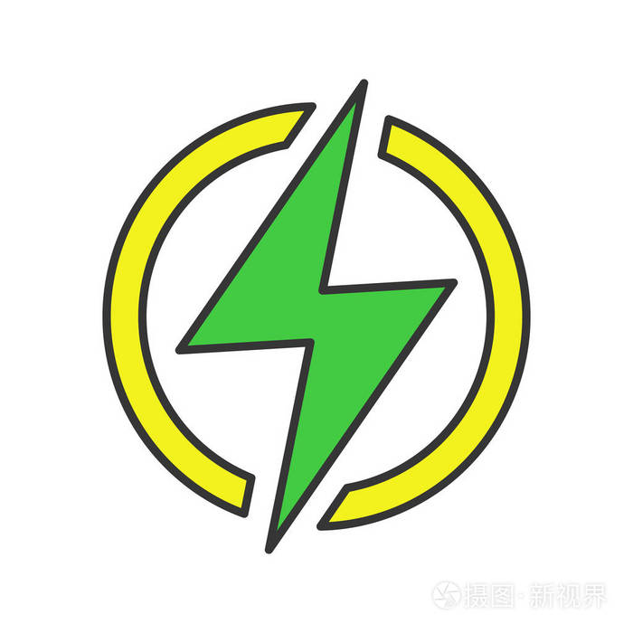 电力标志颜色图标