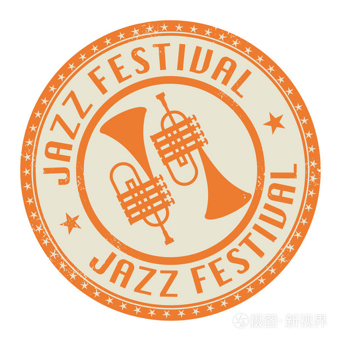 爵士音乐节