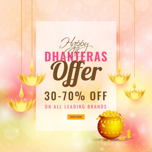 Dhanteras 节日提供3070 折扣与例证金黄硬币罐和垂悬的创造性的油灯在闪亮的抽象背景