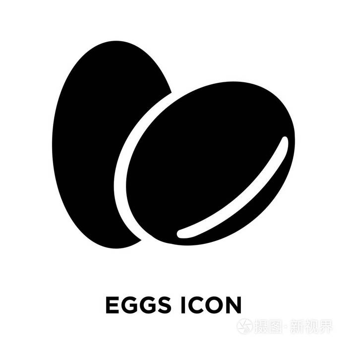 鸡蛋图标向量被隔离在白色背景上, 标志概念的鸡蛋标志在透明的背景
