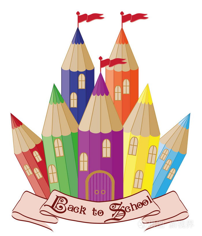 回到学校魔法学校的城堡矢量图