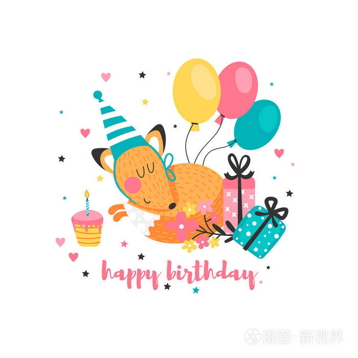 儿童生日贺卡与滑稽的狐狸, 气球和花被隔绝在白色背景与文本.