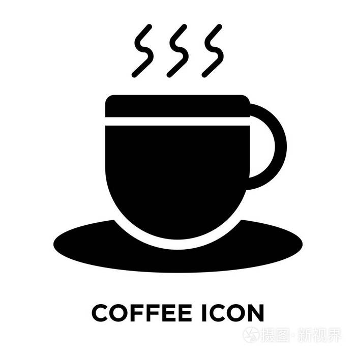 咖啡图标矢量隔离在白色背景, 标志概念的咖啡标志在透明的背景, 充满