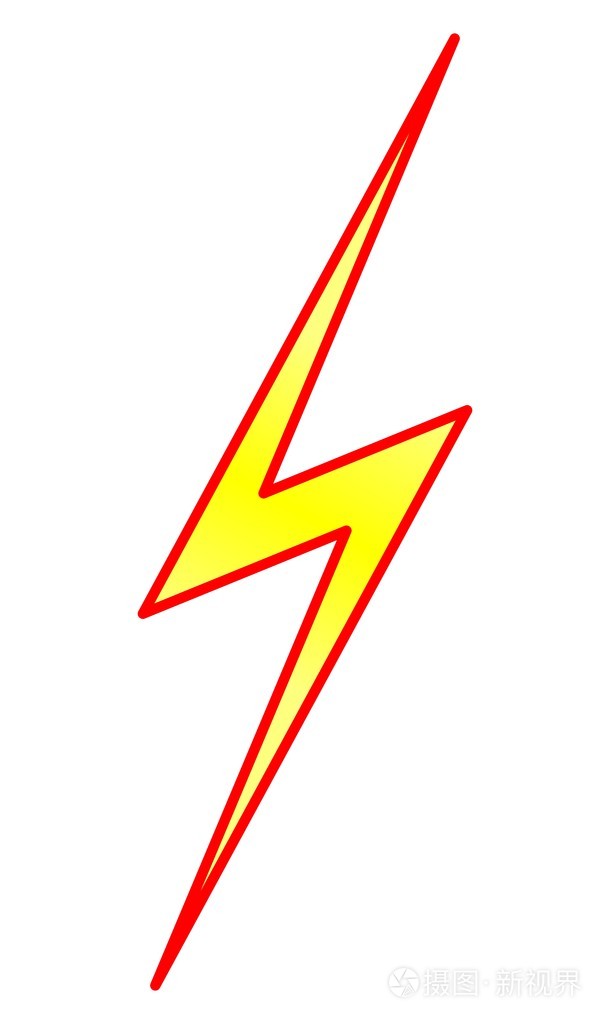 闪电符号