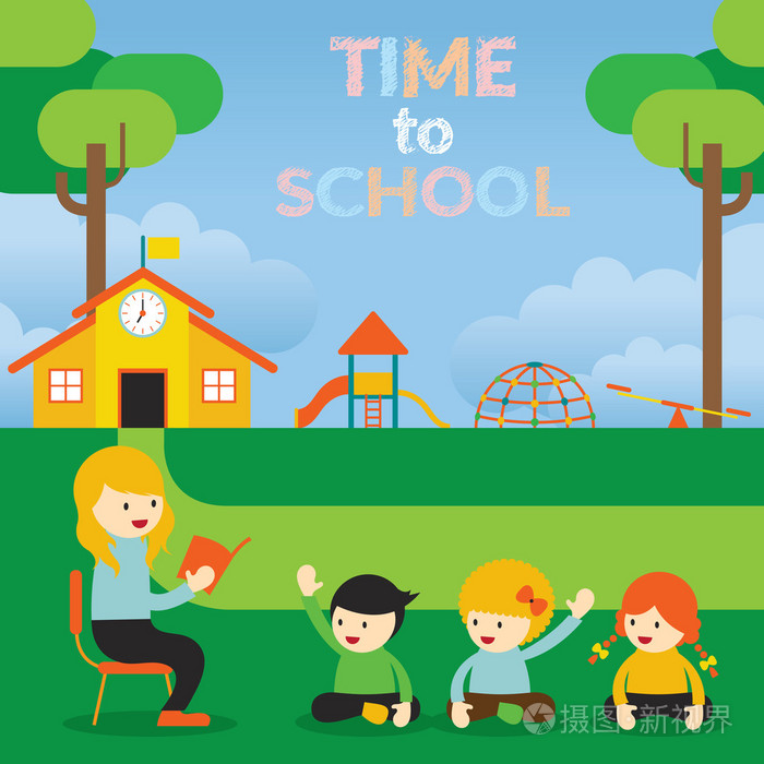 老师教孩子们在学校操场上