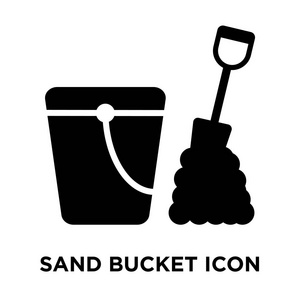 砂桶图标矢量隔离在白色背景上, 标志概念的沙桶标志上透明背景, 实心黑色符号