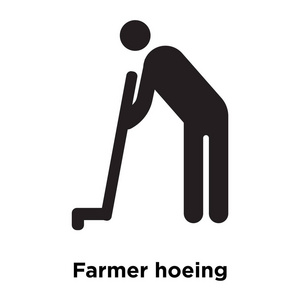 农夫锄图标矢量在白色背景下被隔离, 农夫的标志概念在透明的背景上, 填充黑色符号的标志