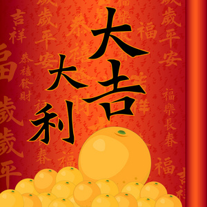 好运图片