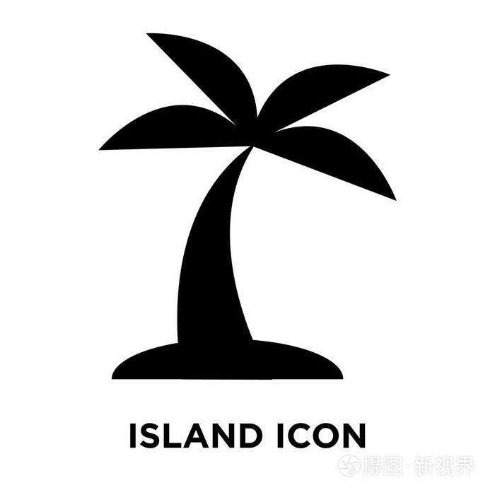 海岛图标向量被隔绝在白色背景, 标志概念海岛标志在透明背景, 被填装