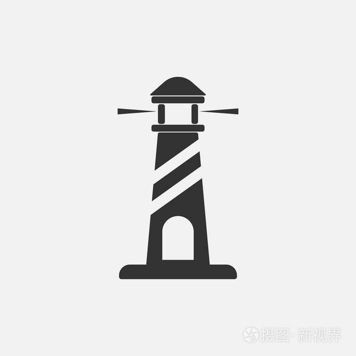 灯塔图标矢量图