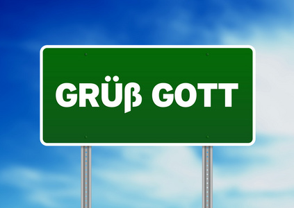 gruess 戈特道路标志