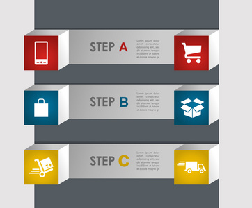 电子商务信息图形步骤