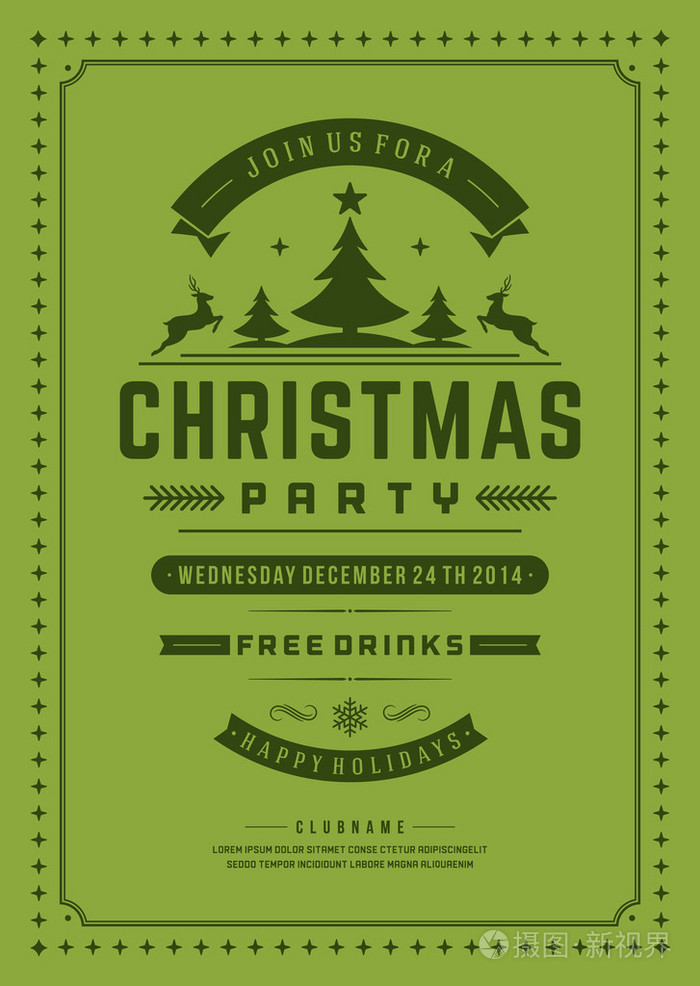 圣诞晚会邀请复古排版和装饰