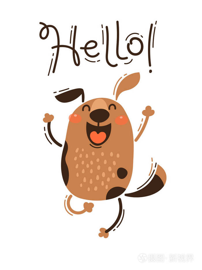 快乐的狗向你打招呼.卡通风格中的矢量插画