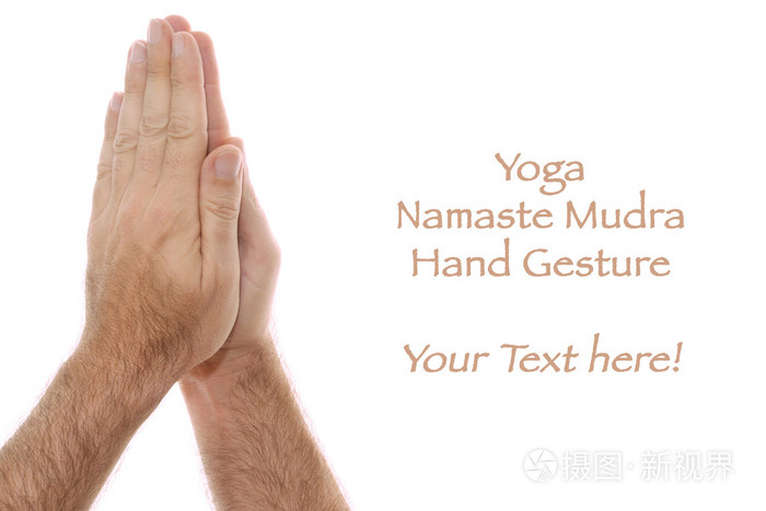 瑜伽手位置合十安贾莉手印上白