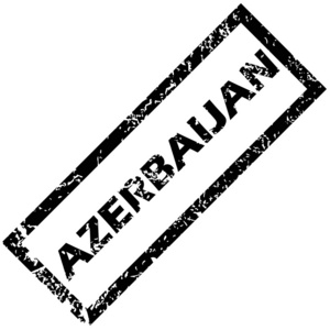 阿塞拜疆橡皮戳