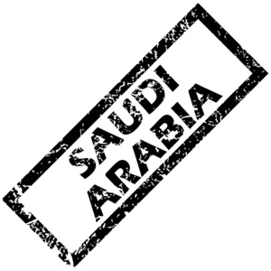 沙特阿拉伯邮票