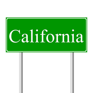 加州绿色道路标志