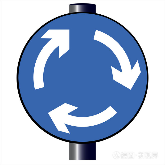回旋处的交通标志