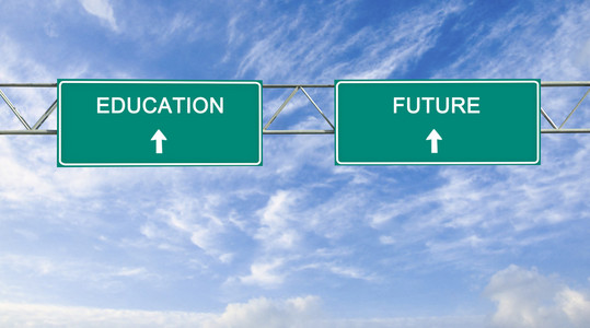 对教育和未来的道路标志