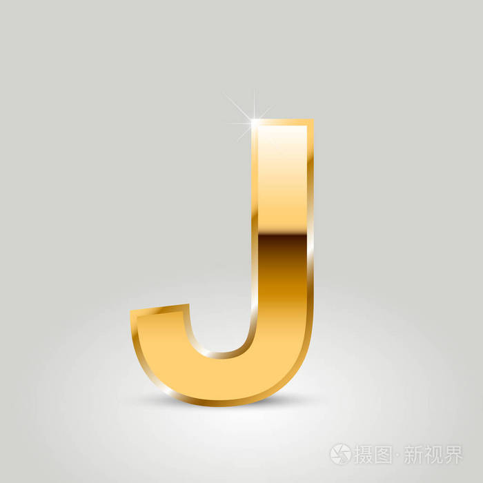 在白色背景查出的金字母j大写字体