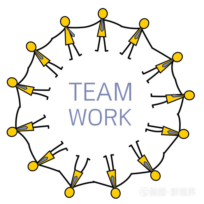 手的团队合作精神