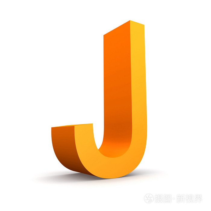 字母j