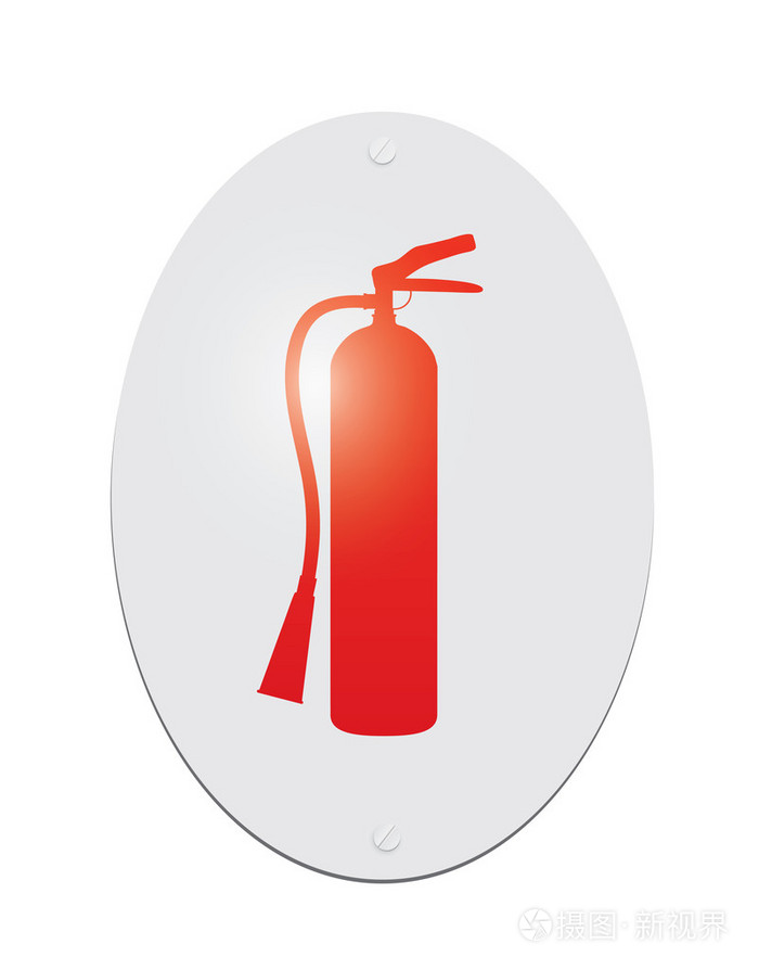 干粉灭火器标志