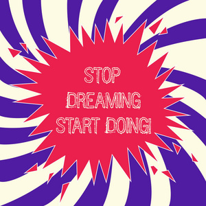 字写文字停止做梦开始做。把你的梦想付诸行动的商业理念具体化