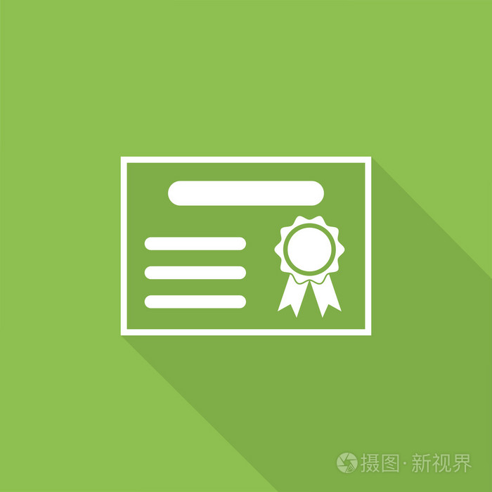 证书图标