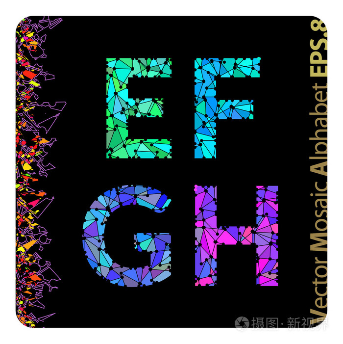 马赛克字母 E，F，G H